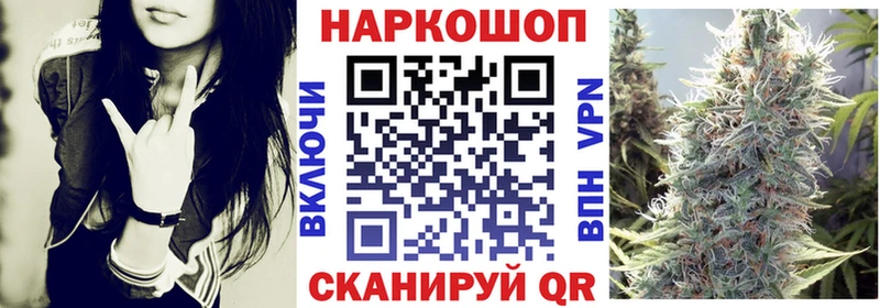 Сколько стоит Вытегра Конопля  Мефедрон  КОКАИН  Амфетамин  ГАШИШ 