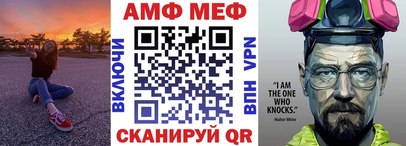 Amphetamine VHQ  Вытегра 