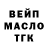 Меф 4 MMC Fox Green