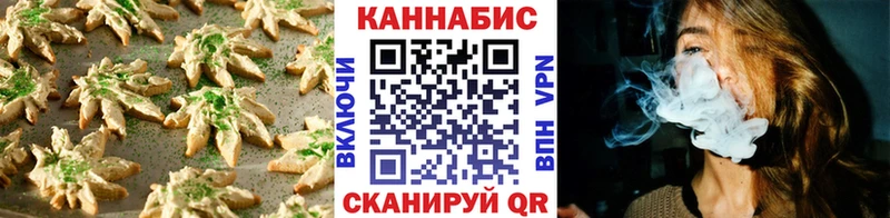 наркотики  Вытегра  Cannafood конопля 