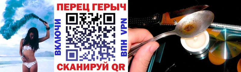ГЕРОИН хмурый  Вытегра 
