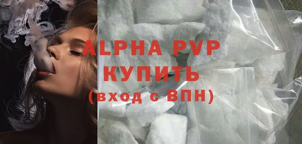шишки Бугульма