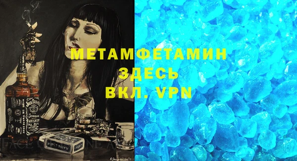 марки lsd Бронницы