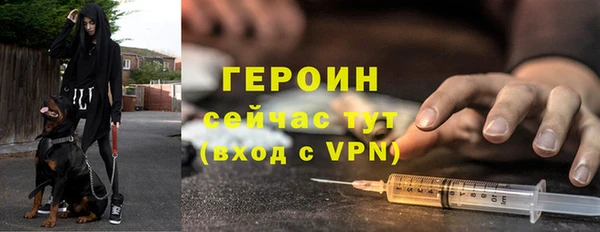 марки lsd Бронницы