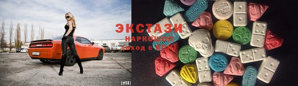 амф Верхнеуральск