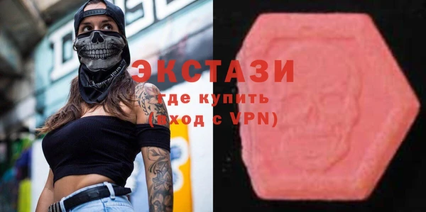 шишки Бугульма