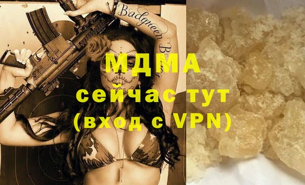 амф Верхнеуральск
