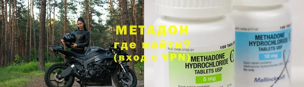 марки lsd Бронницы