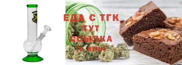 марки lsd Бронницы