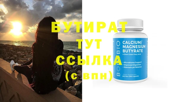 шишки Бугульма