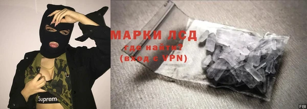шишки Бугульма