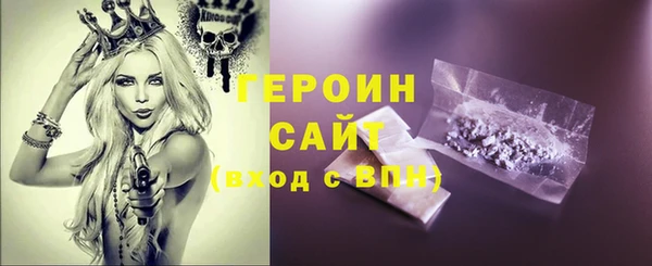 шишки Бугульма