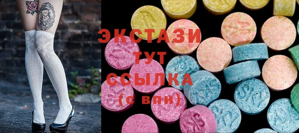 шишки Бугульма
