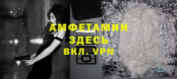 марки lsd Бронницы