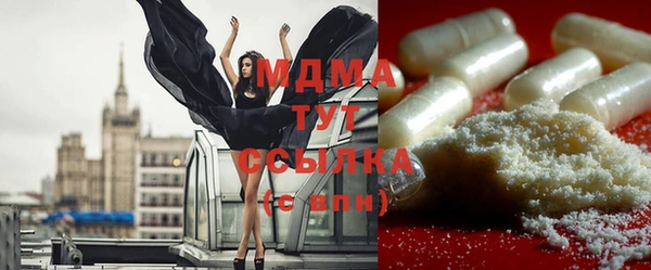 шишки Бугульма