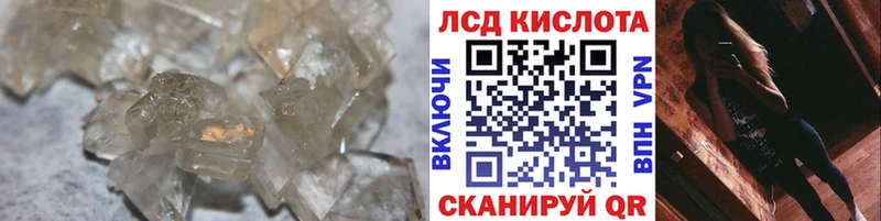 ЛСД экстази кислота  Вытегра 