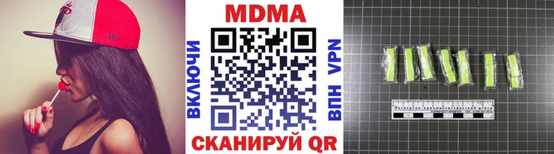 MDMA VHQ  KRAKEN ССЫЛКА  Вытегра 