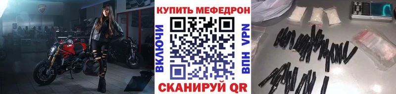 Мефедрон VHQ  Вытегра 