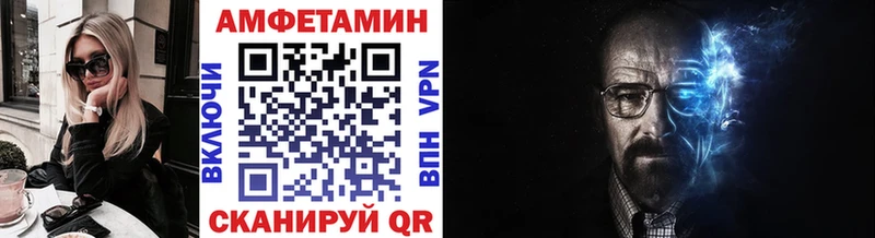 МЕТАМФЕТАМИН кристалл  ссылка на мегу ССЫЛКА  Вытегра 