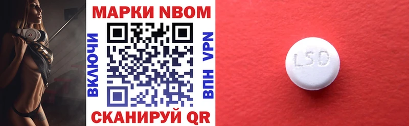 наркотики  Вытегра  Марки NBOMe 1,5мг 