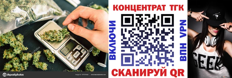 хочу   Вытегра  ТГК THC oil 